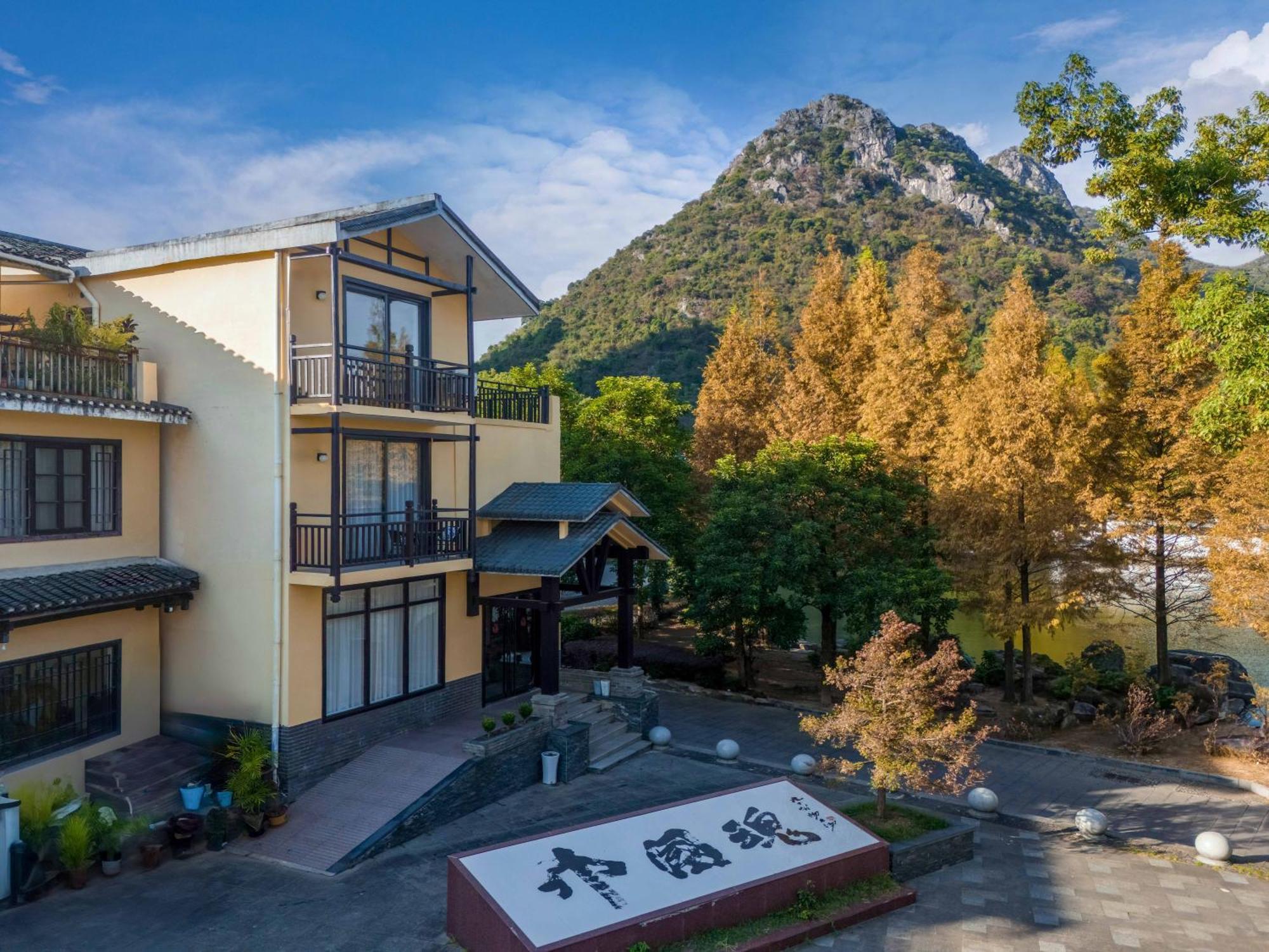 Guilin Village Creek Inn-Free Private Car Pick Up Station Stay 3 Nights חדר תמונה